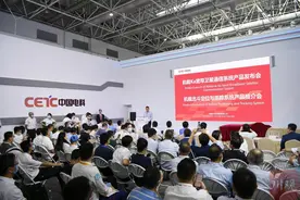 飞机上也能上网了？这款全国首发的“四川造”卫星通信系统让你梦想成真图片