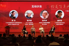 “家门口的红色学堂”！到规划展览中心看广州红色筑迹展吧图片
