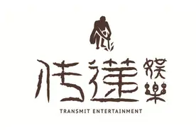 传递娱乐全年实现营收约港币4.57亿图片