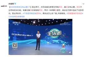 耳屎、眼屎、鼻屎，到底是哪儿来的？竟然都是好东西…图片