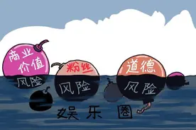 “艺人风险调查”火了：一个月接单量等于过去三年总和图片