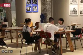 咖啡杯里看浙江：“舶来”的咖啡文化 本土的经济振兴视频封面