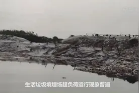 中央环保督察：湖北孝感积存大量“垃圾汤” 环境风险隐患突出视频封面