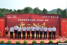 加快“东融”广西新开工一条对接粤港澳大湾区高速公路图片