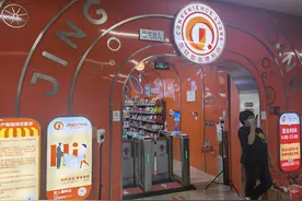 北京地铁又开了家便利店，这次还是无人的图片