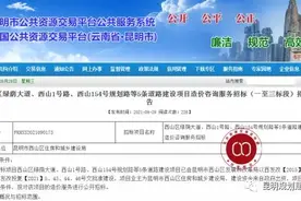 早安春城｜10月30日开工！昆明将新修这5条路…图片