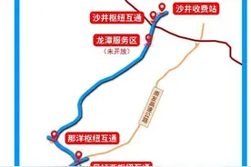 黑科技！广西首条车路协同智慧高速通车图片