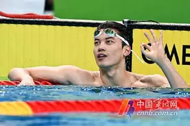 金牌“20+4”宁波运动员全运会再创辉煌图片