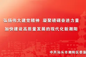 区委书记柯延鹏任区人武部党委第一书记图片