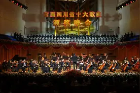 首届“四川省十大歌曲”揭晓图片
