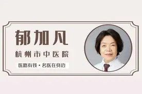 名医在身边丨睡觉要三个高枕头，杭州男子3个月如鲠在喉，一查得了这种常见病图片