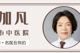 名医在身边丨睡觉要三个高枕头，杭州男子3个月如鲠在喉，一查得了这种常见病图片