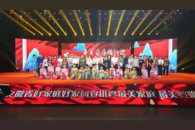 2021年安徽省最美家庭、最美婆媳揭晓，合肥市9户家庭，9名婆媳上榜！图片