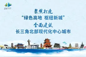 关于调整有轨电车沿线路口信号灯通行顺序的通告图片
