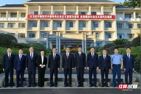 张家界选举产生新一届市委领导班子图片