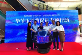 十一，毕节人这样花钱，满300减100图片