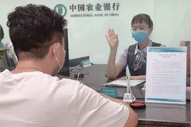 农行广东分行：减费让利在行动 惠企利民办实事——推出多项普惠金融优惠措施，切实降低小微企业和个体工商户等市场主体支付手续费图片
