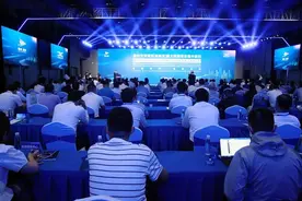 引领数字变革 打造科创高地 世界500强企业百亿级软件产业园落户温州图片