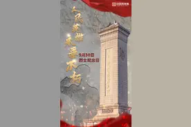 人民英雄永垂不朽图片