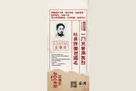 “这盛世如你所愿”——澎湃国庆致敬英烈特别报道图片