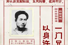 “这盛世如你所愿”——澎湃国庆致敬英烈特别报道图片