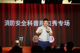上海交警走红《脱口秀大会》后，又有四位消防员登上脱口秀舞台图片
