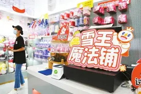奶茶店里也能吃烙馍、喝烩面？还卖起了烤串“吃货”要来尝鲜吗？图片