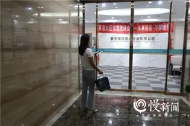 慢新闻·调查丨戴3D眼镜治近视一年，400度变550度！两江新区市场监管局：罚160万元图片