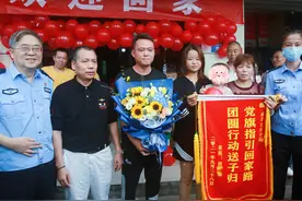 5岁被拐走 25年后母子成都团圆图片