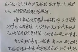 舅舅小姨在法庭里对外甥女大打出手，各罚5000元图片