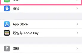 苹果13mini如何开启省电模式：设置省电模式详细方法介绍图片