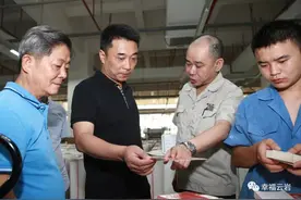 云岩区委书记朱刚走访调研永吉印务、益佰制药等企业图片