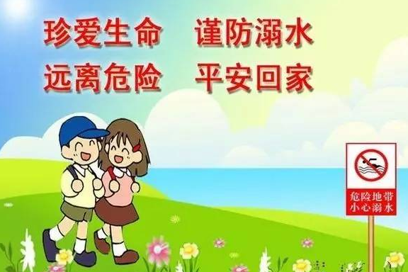 国庆节的内容（国庆假期）
