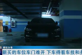 又现奇葩停车位！车主开门上下车要看身材图片