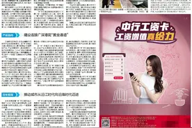 中山区位竞争力怎么凸显？从“黄金走廊”之战看惠州交通突围图片