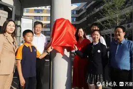 倾听师生的心里话！青岛这所学校开通校长信箱图片