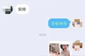 调查｜比心等7款陪玩软件被无限期下架，转战“场外交易”软色情亟待解决图片