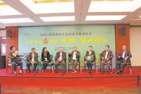 讲好黄河故事唱响华彩渭南——2021渭南黄河文化旅游节“万里黄河看渭南”黄河·华山论坛发言摘要图片