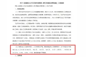 增加产假、护理假、育儿假……出生人口“四连降”后，安徽出招图片