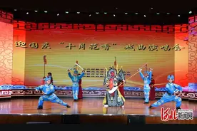 河北邯郸举办迎国庆“十月花香”戏曲演唱会图片
