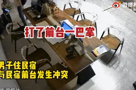 笑喷！男子打人后在派出所变脸，剧情反转反转再反转图片