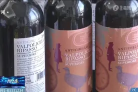 18瓶酒被损坏6瓶！客户拒收，快递却显示“已签收”图片