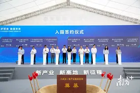深读｜顺德乐从为何敢提湾区“创芯”？生物医药赛道跑出“黑马”图片