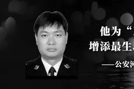 缅怀，为了更好地前行……图片