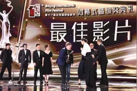 第十一届北影节落幕“如何当好演员”成最热话题图片