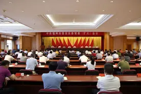 【头条】晋安召开区委常委（扩大）会议！传达学习贯彻市党代会精神，部署全区经济工作及节前安全生产工作图片