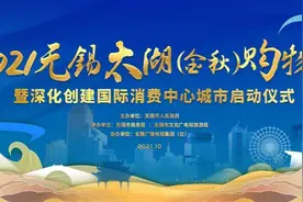 @无锡人！国庆期间，这些事情你要知道→图片