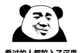 牵手、接吻、喂饭要加钱，“一日男友”很危险图片