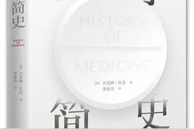 《医学简史》03｜西方历史上爆发过的大疫情（2）图片
