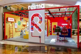 芬兰功能性童装品牌reima快闪店限时开启图片